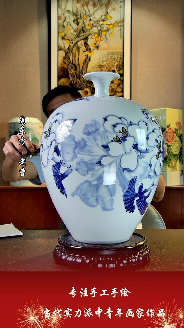 摆件景德镇陶东方艺术作品花瓶摆件瓷板画