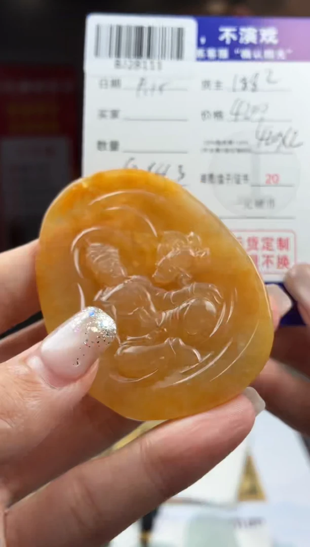 未镶嵌定制翡翠BJ28111
