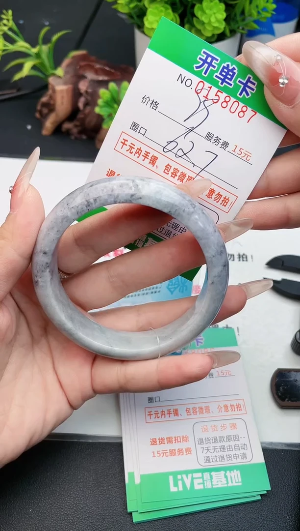 翡翠手镯未镶嵌87天然翡翠A货