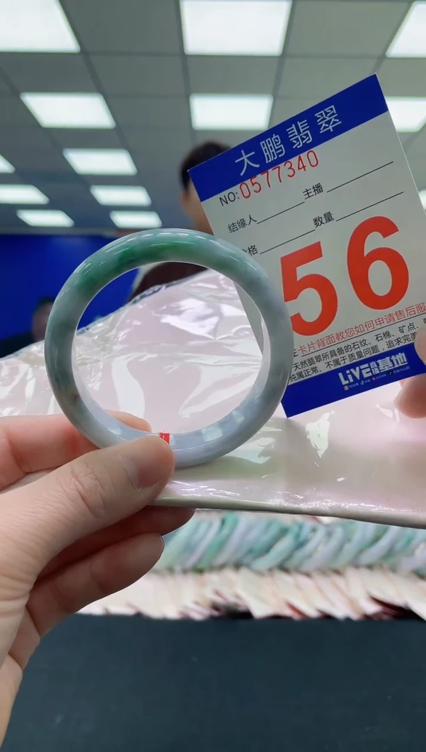 未镶嵌手镯翡翠AAAAAAAAAA
