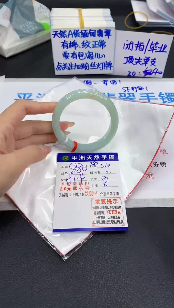 翡翠手镯未镶嵌1111111111