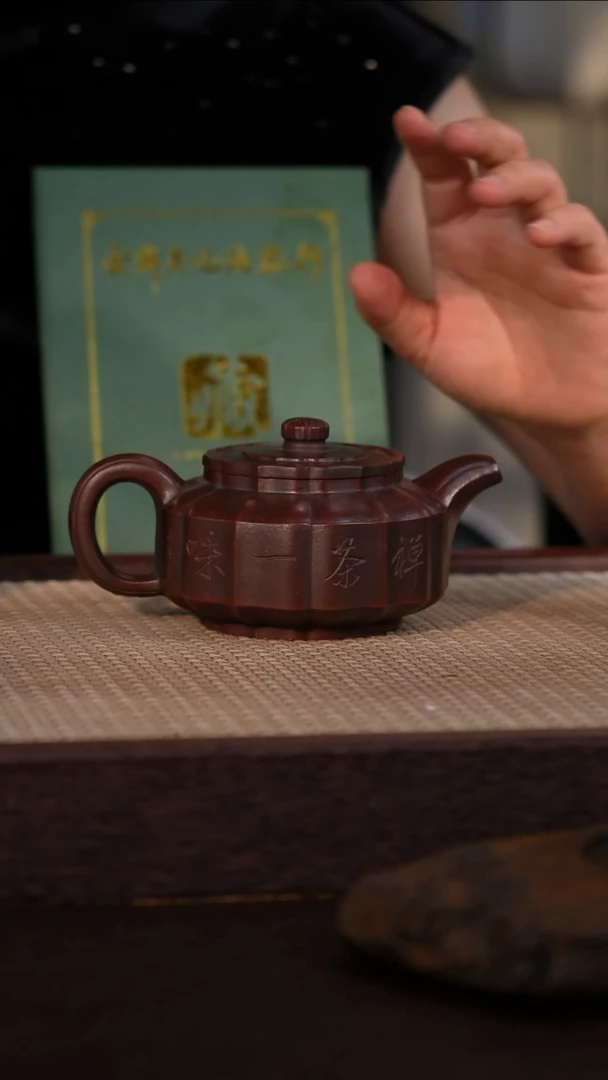 茶壶紫砂