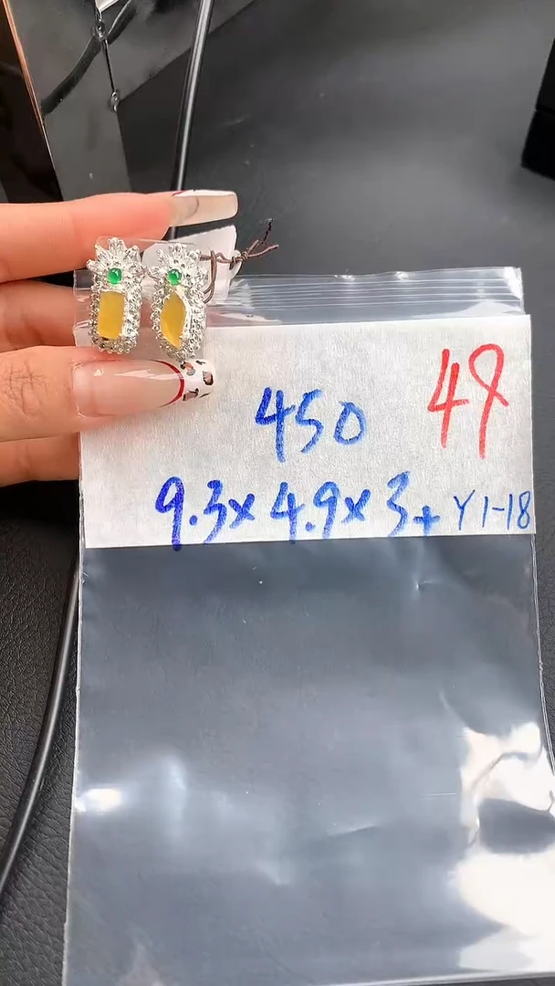 【闪购商品】定制翡翠未镶嵌毛货需精细抛光拍一发一