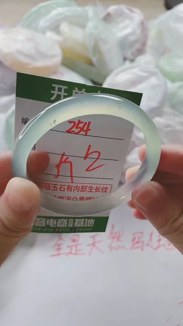 【闪购商品】玛瑙/玉髓手镯未镶嵌254