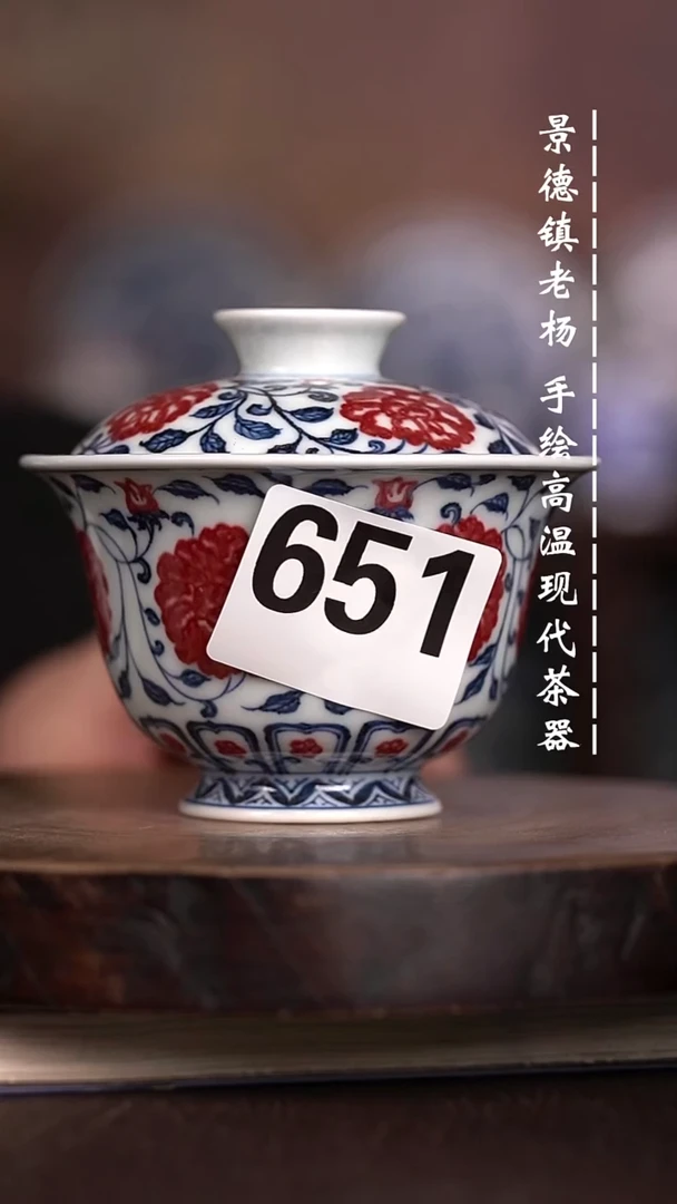 有*天微瑕福利  现代瓷651