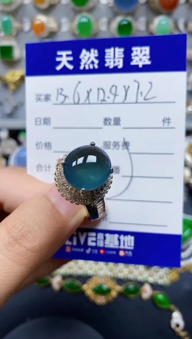 翡翠戒指未镶嵌00000319