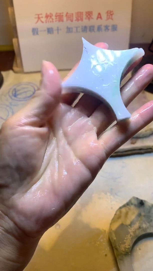 散珠翡翠翡翠裸石