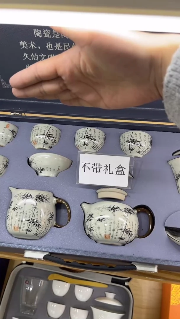 【闪购商品】岩传陶瓷 岩传陶瓷@-
