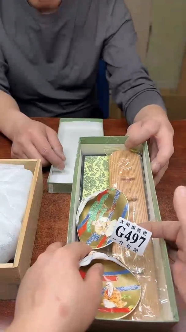 【闪购商品】杯大桐桐美瓷1号商品497