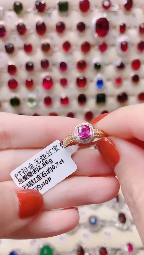 铂Pt900镶嵌戒指红宝石无烧