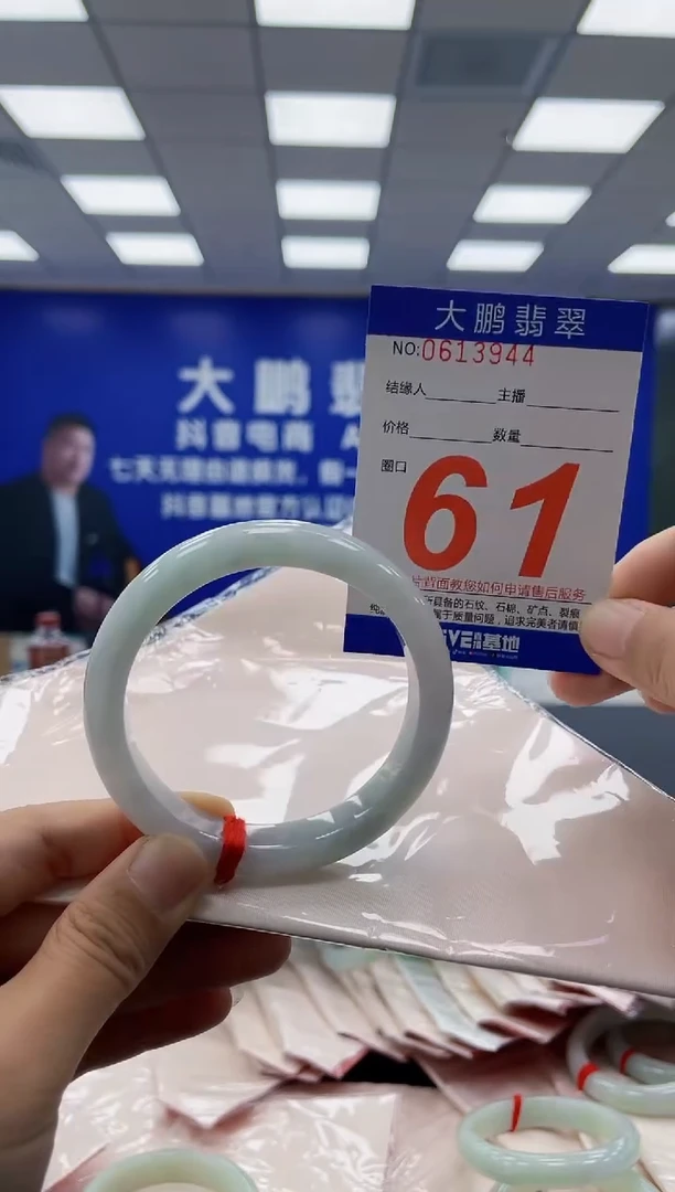 未镶嵌手镯翡翠AAAAAAAAAAAAAAAAAAAA