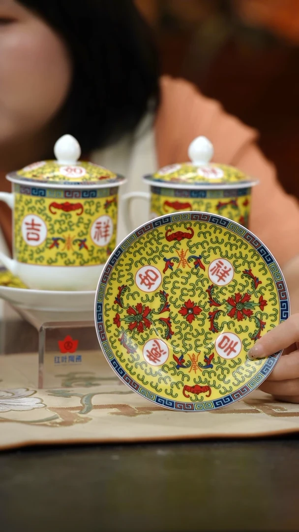 2个微瑕吉祥如意6寸茶托