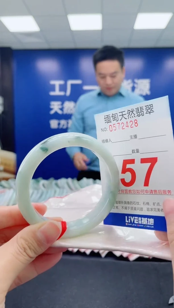 未镶嵌手镯翡翠天然翡翠手镯