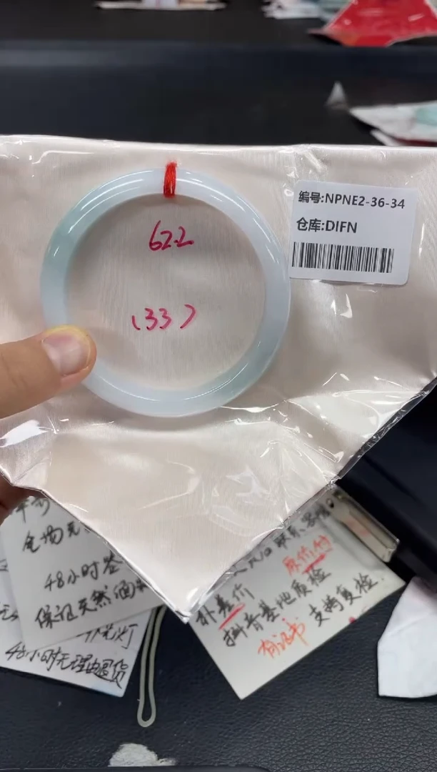 未镶嵌手镯翡翠翡翠手镯