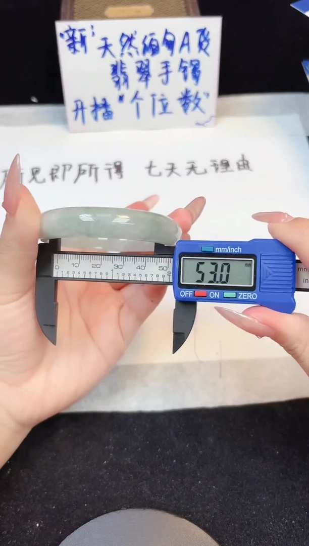 翡翠手镯未镶嵌233