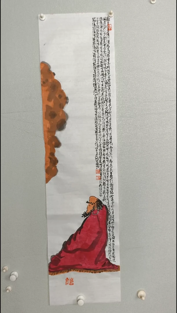 国画123456789哦怕【-0987654324567869765435