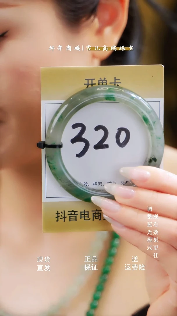 石英质玉（非洲翠）手镯未镶嵌57~58圈口【冰低乌鸡】