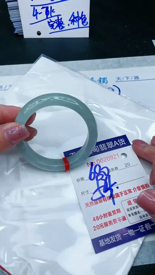 【闪购商品】翡翠手镯未镶嵌11111111111