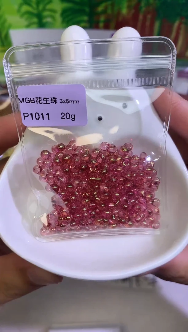 琉璃非金属捷克琉璃 一个松茶