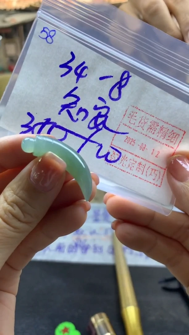 定制翡翠未镶嵌知*58象牙*360元毛货需精抛光