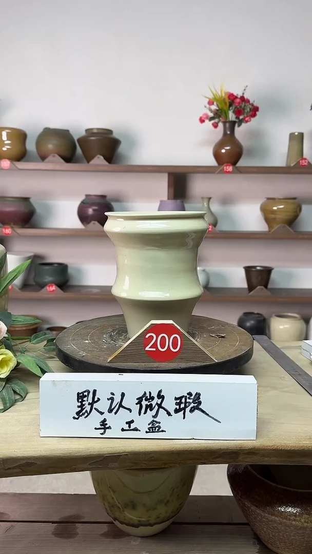 【闪购商品】陶瓷14高19口13瑕