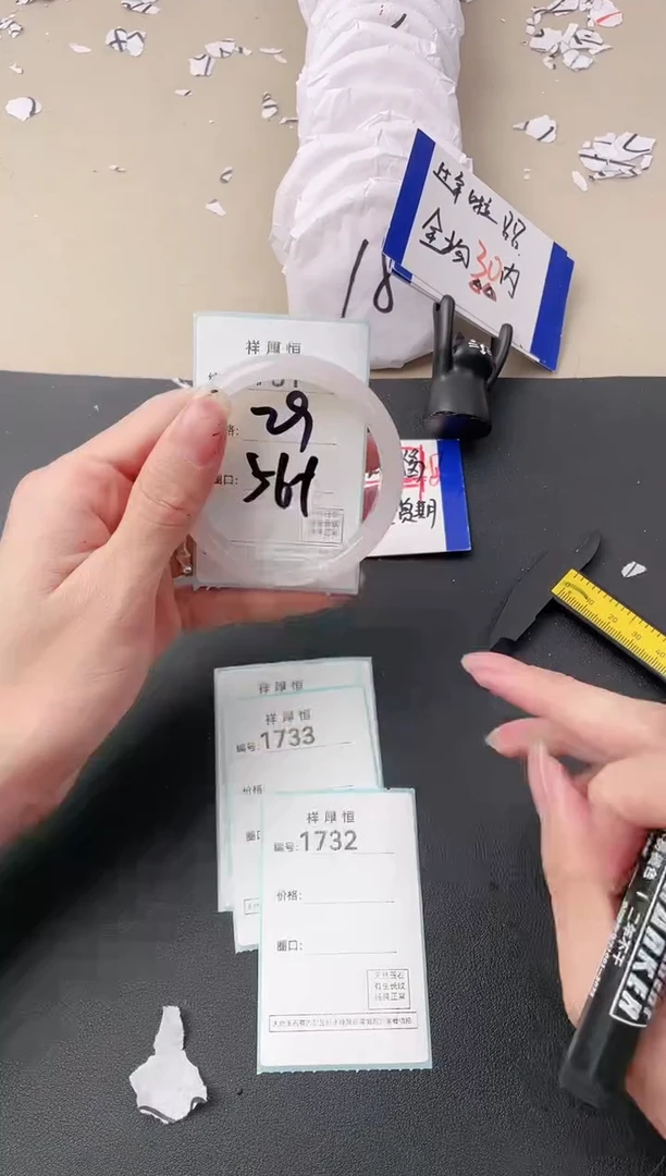 【闪购商品】玛瑙/玉髓手镯未镶嵌1731