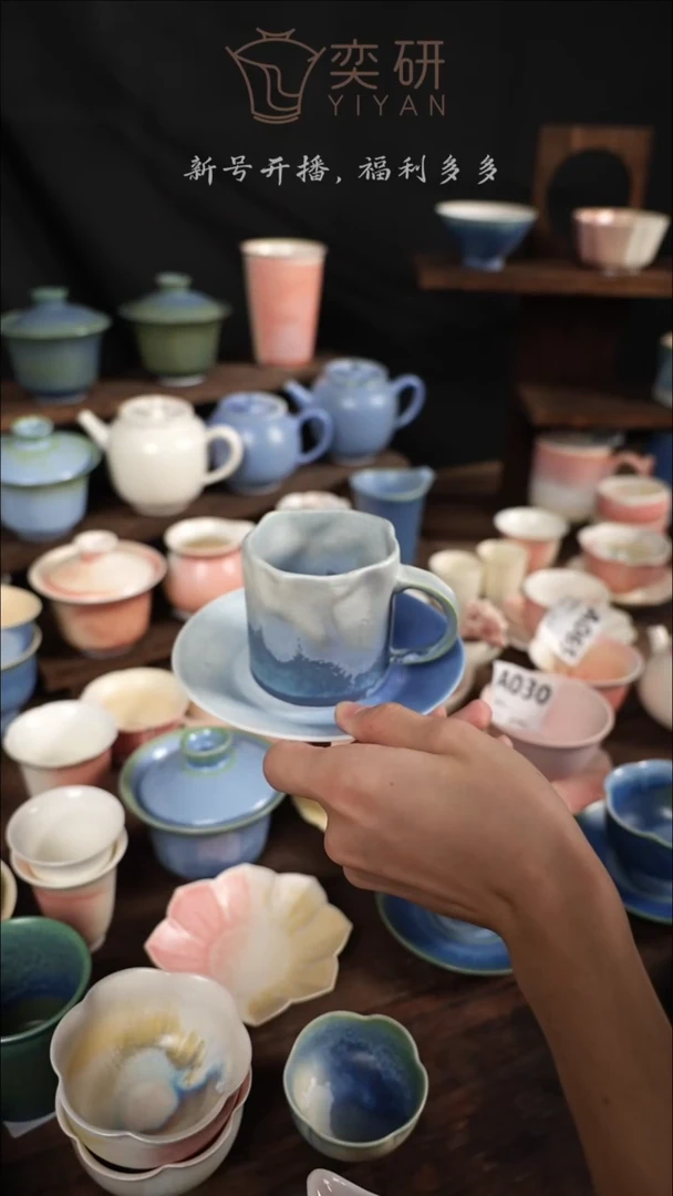 蓝色咖啡杯-套装