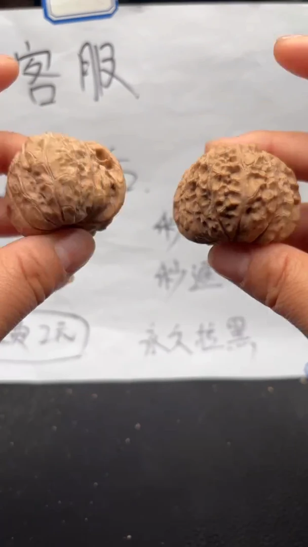 把件文玩核桃257南瓜