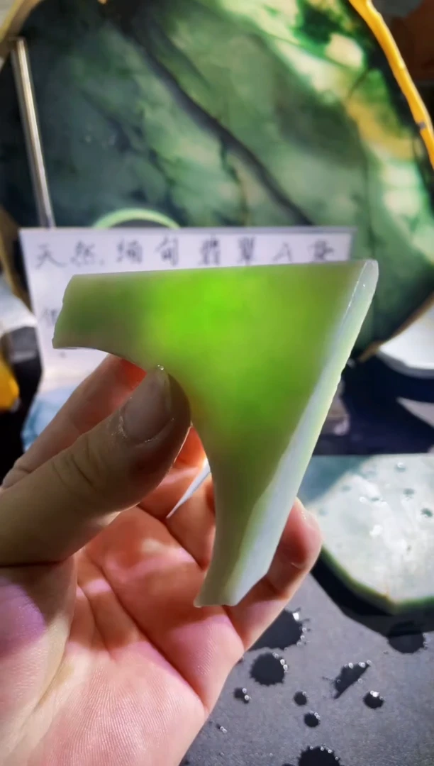 未镶嵌挂件翡翠天然缅甸翡翠A货