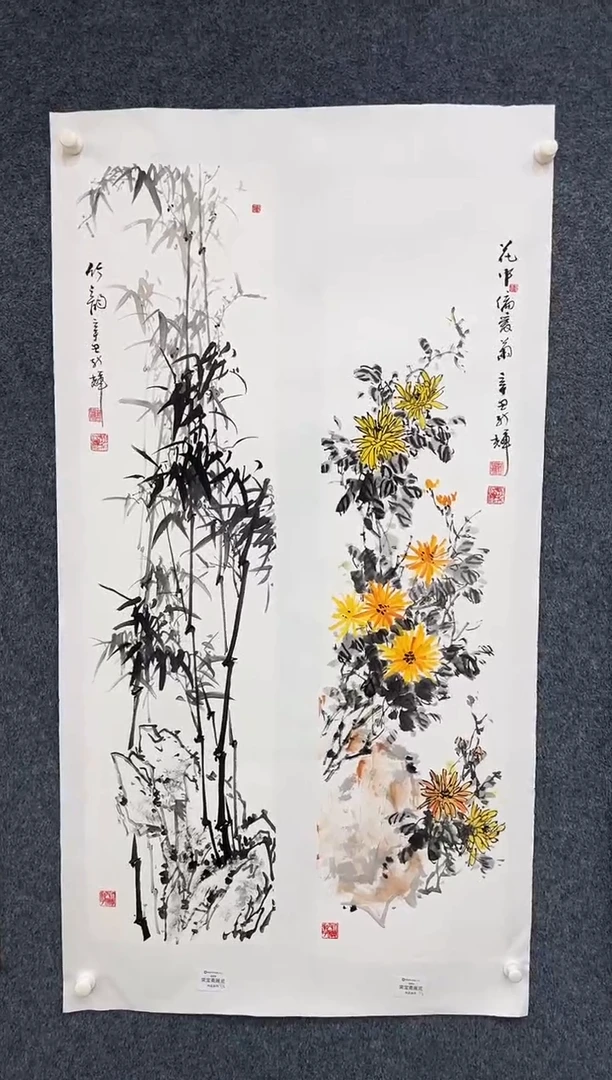 国画艺术馆-颜新辉-荣宝斋-条屏-28