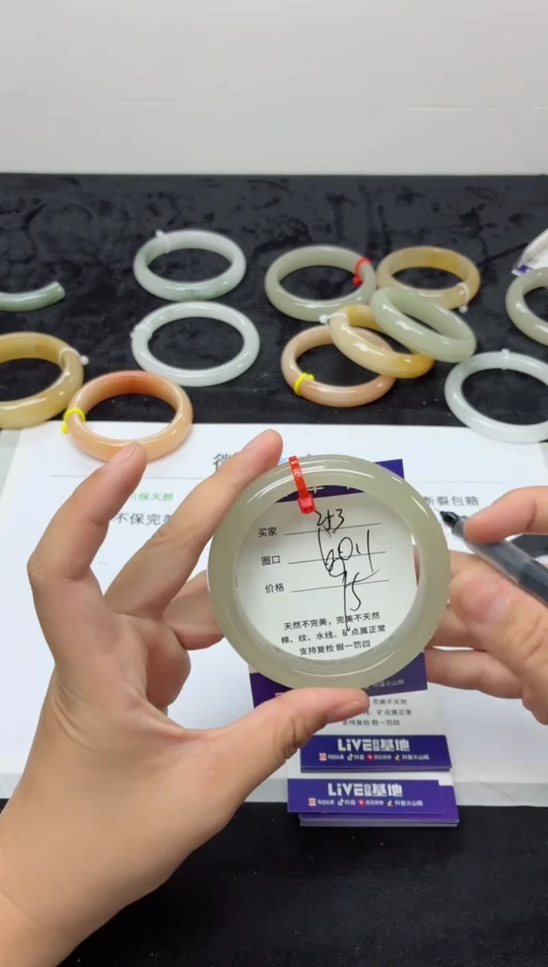 未镶嵌手镯石英质玉253