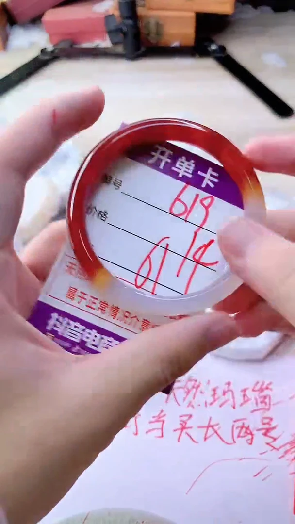 手镯玛瑙/玉髓未镶嵌619