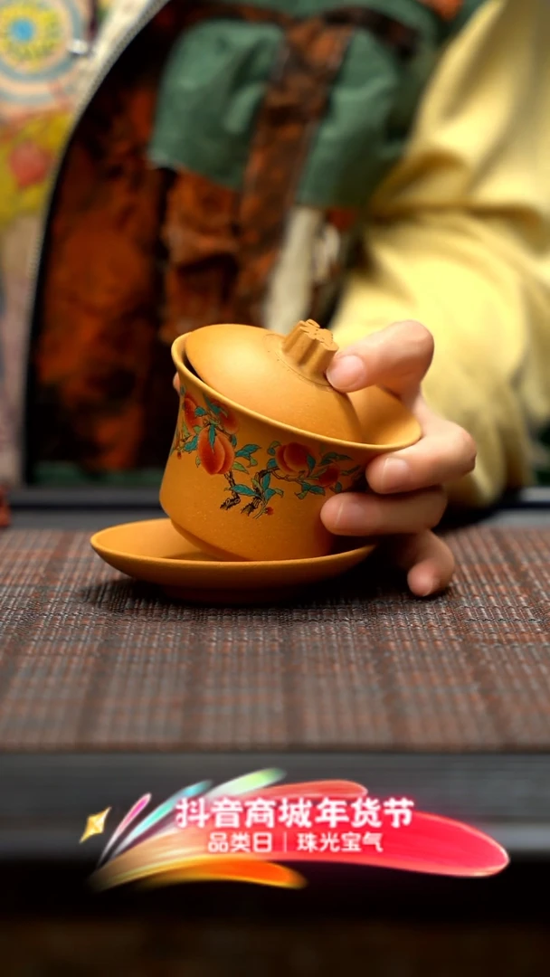 【闪购商品】紫砂茶壶紫砂盖碗