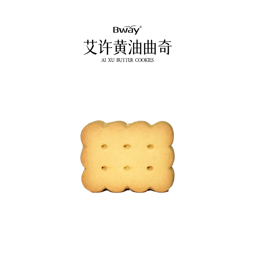 【Bway】艾许黄油曲奇