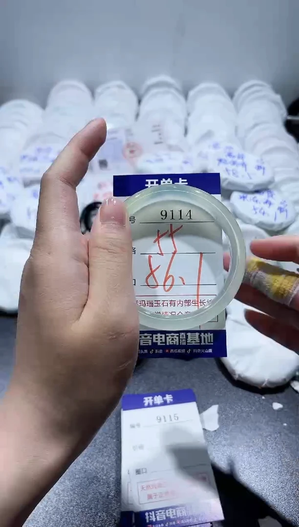 玛瑙/玉髓手镯未镶嵌9114