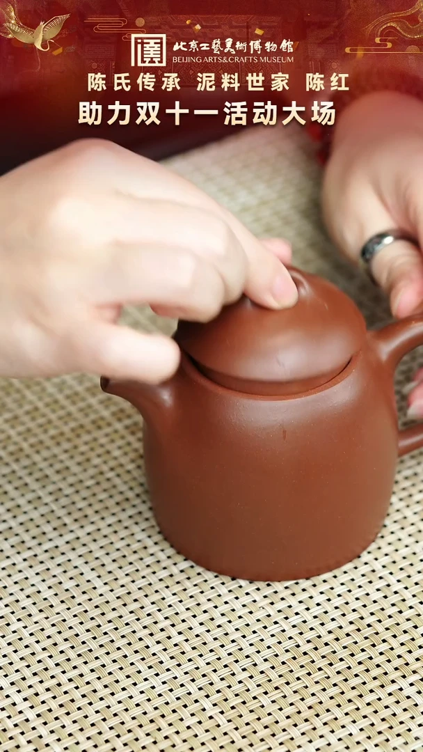 111宜兴紫砂 泥料世家陈红专场紫檀泥