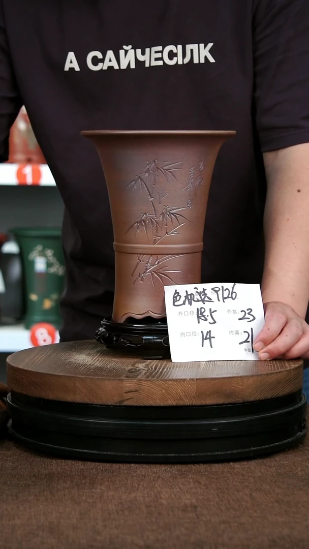 紫砂花盆9126+S 神力紫砂