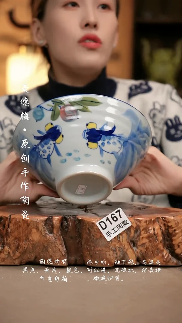 其他D167新十二器瓷器