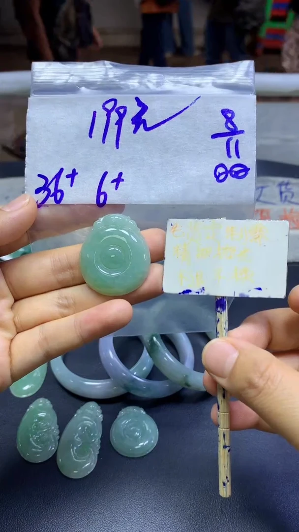 未镶嵌定制翡翠全10#199元多样性发货拍一发一毛货需精抛