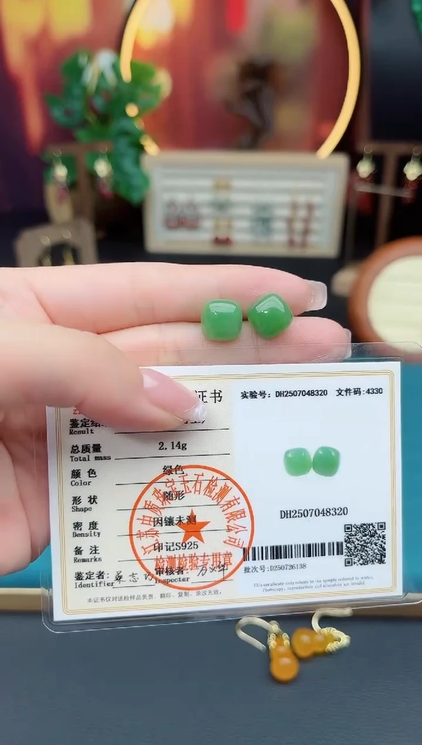 和田玉（碧玉）银S925镶嵌耳饰F01