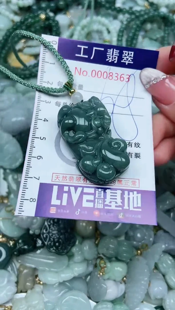 【闪购商品】翡翠吊坠(不含链)未镶嵌翡翠