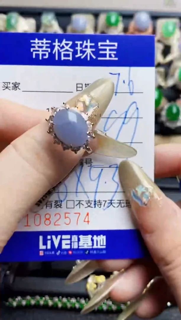 翡翠戒指银S925镶嵌2574