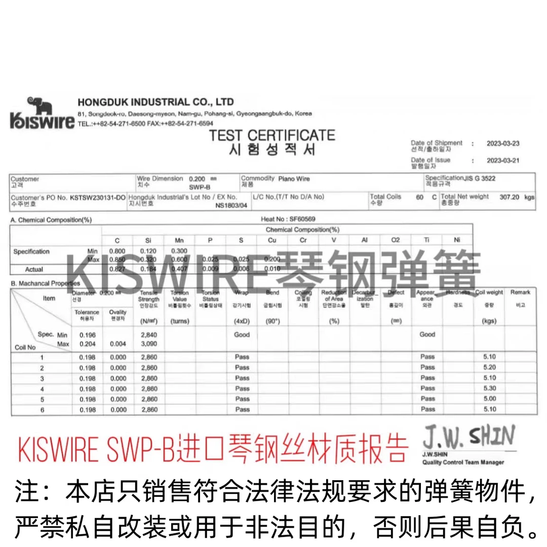 黑鹰TT33专用儿童玩具琴钢弹簧专拍进口琴钢线径1.4/1.5