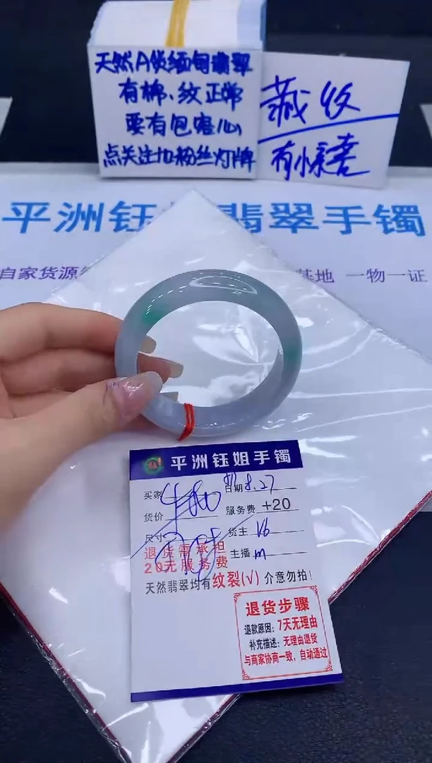 未镶嵌手镯翡翠111111