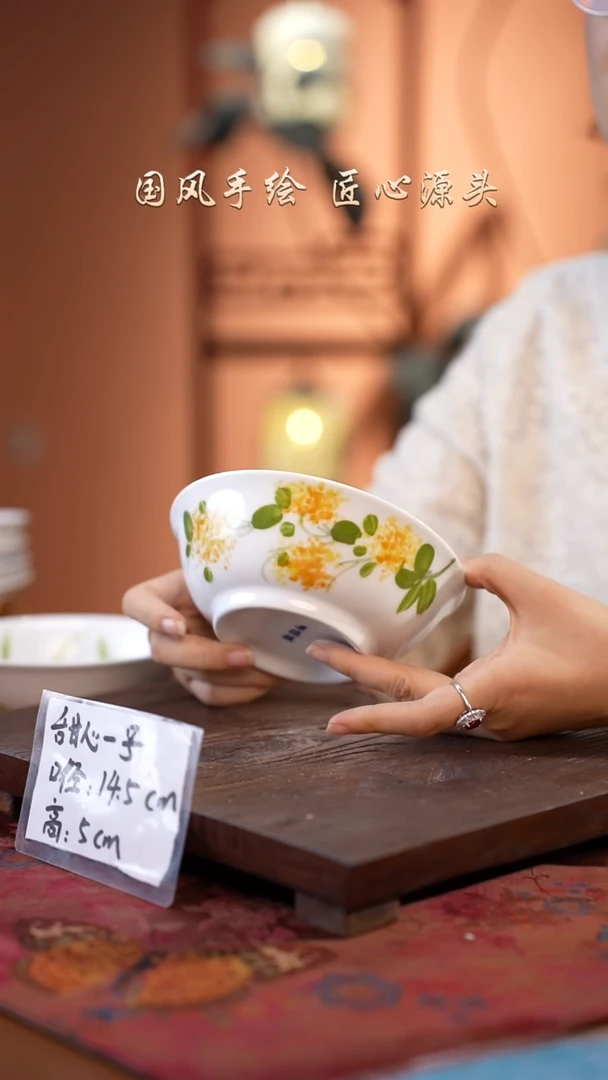 陶瓷景德镇釉中彩餐具甜心一号直径14.5高5