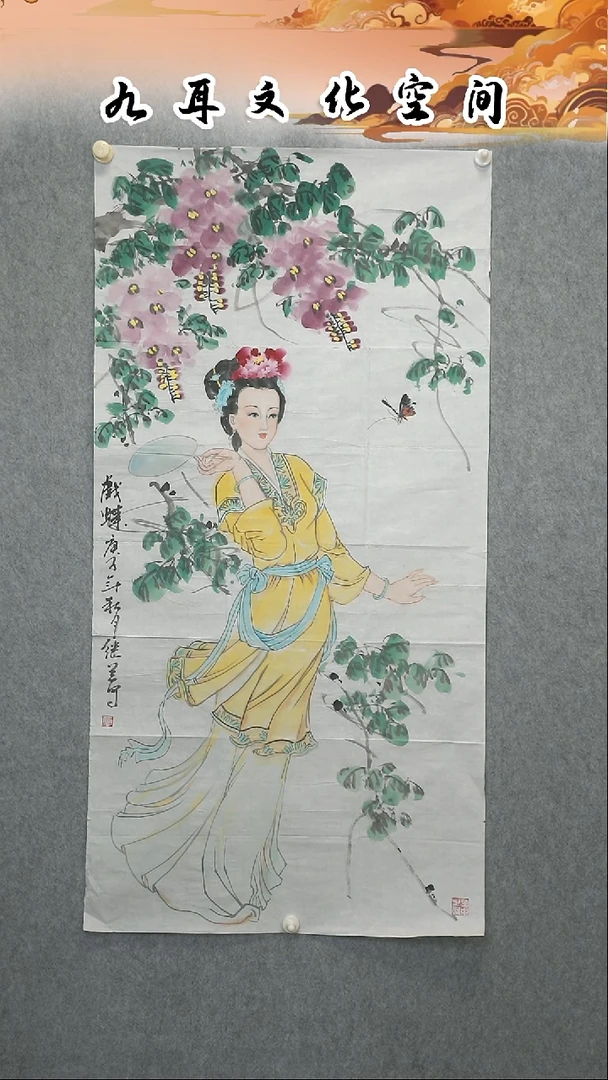 国画刘继兰老师国画作品
