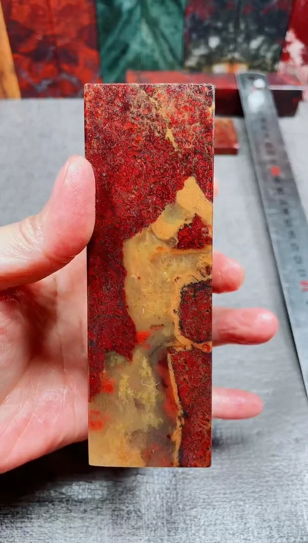 玉桂林鸡血玉石素章13
