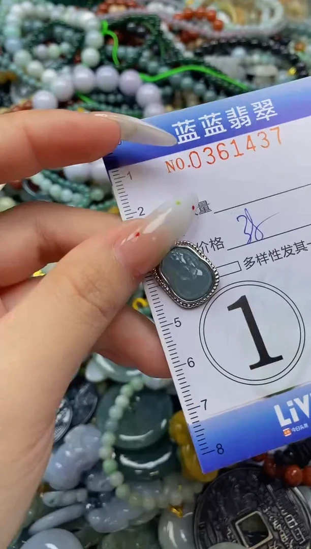 颈饰未镶嵌翡翠闪购0361437