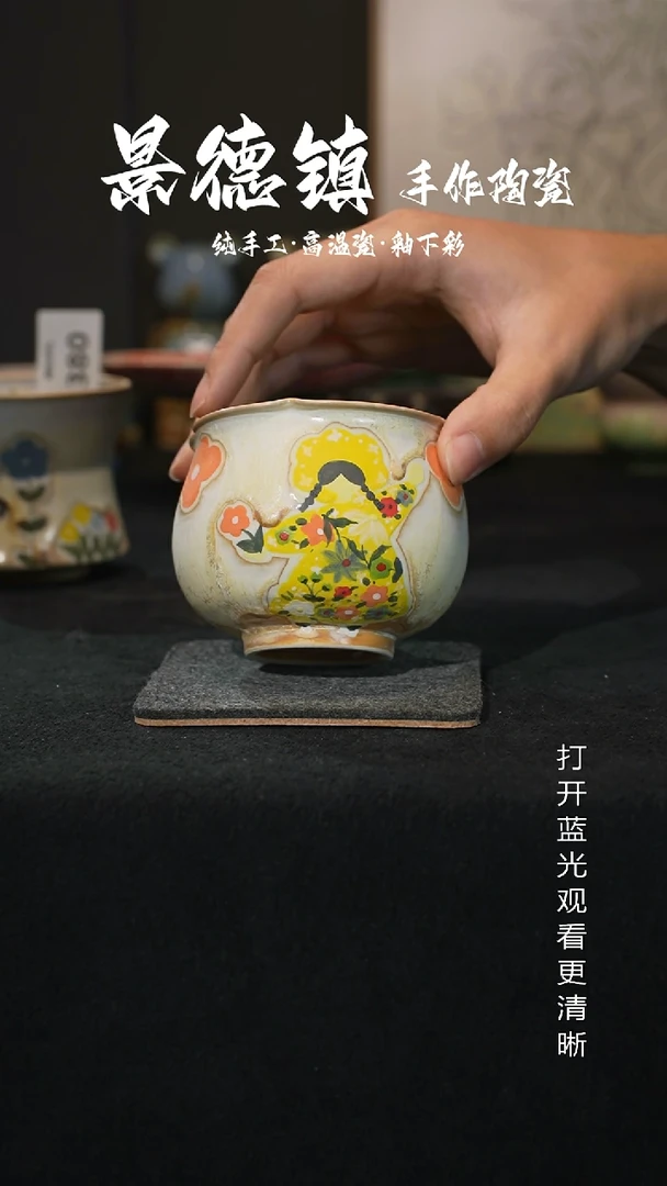 原创景德镇手工高温陶瓷381