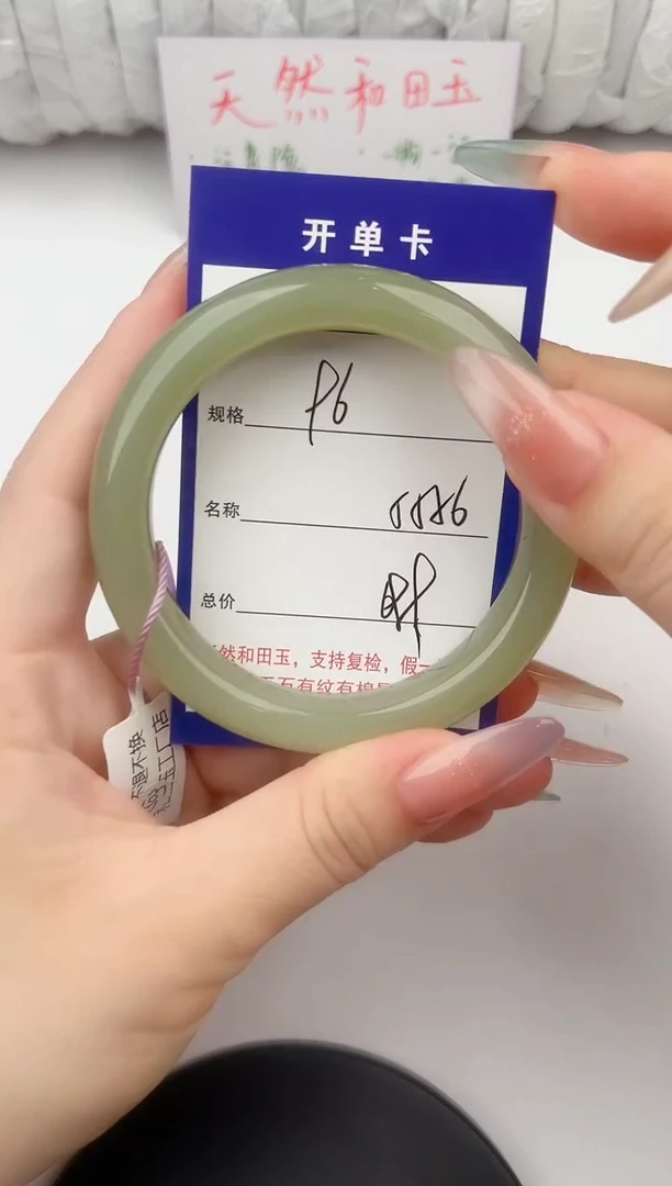 和田玉手镯未镶嵌96颜色微差无瑕疵
